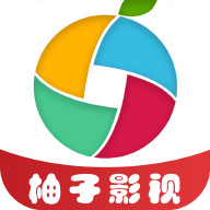 红柚视频下载图片