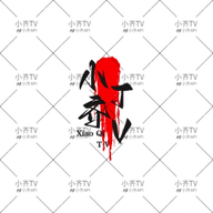 WWW,49vv·COM网站APPAPP应用